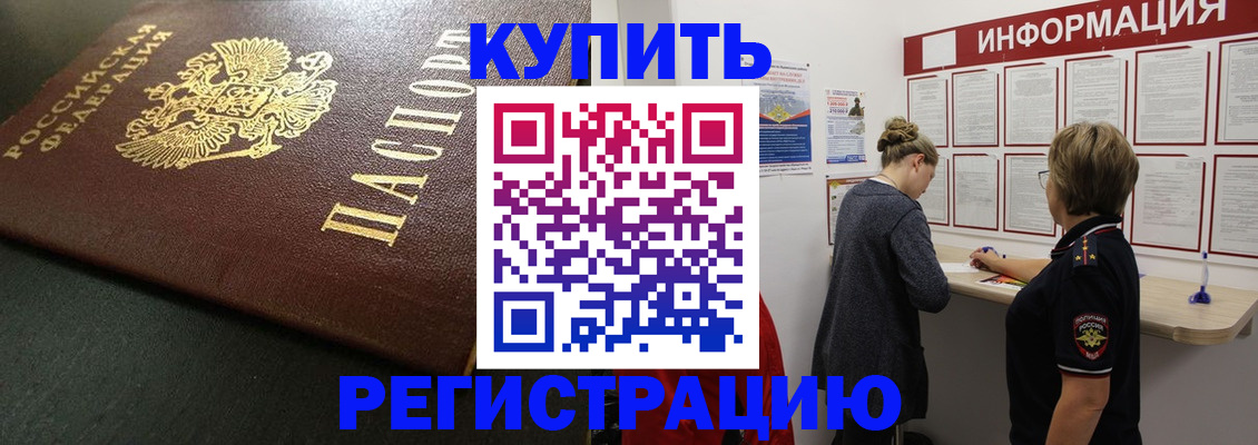 регистрация для дет. сада в Тулуне