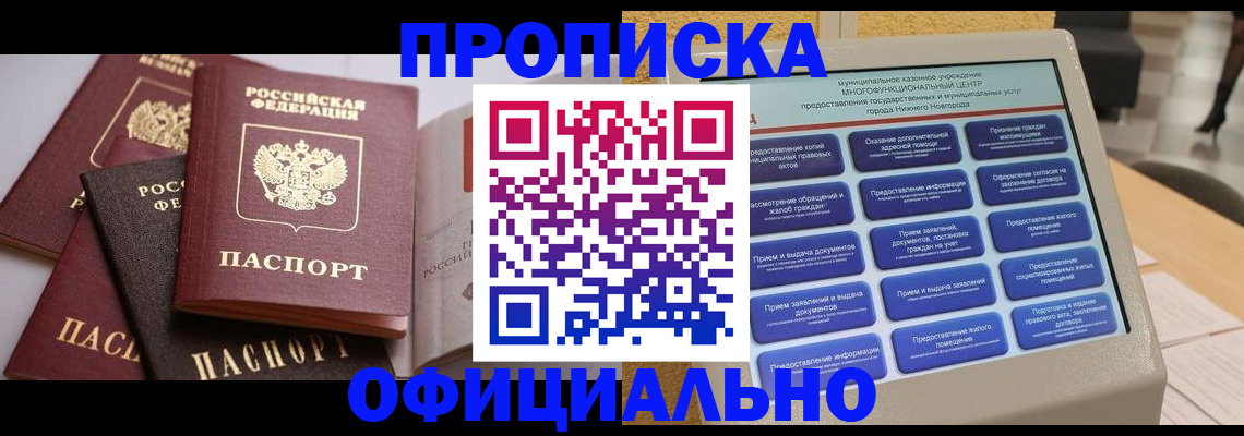 найти адрес прописки в Тулуне