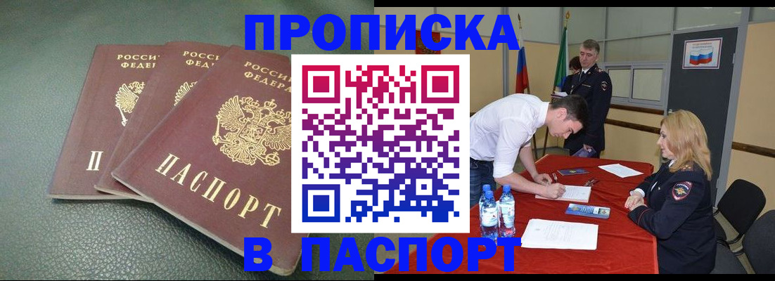 регистрация для школы в Тулуне